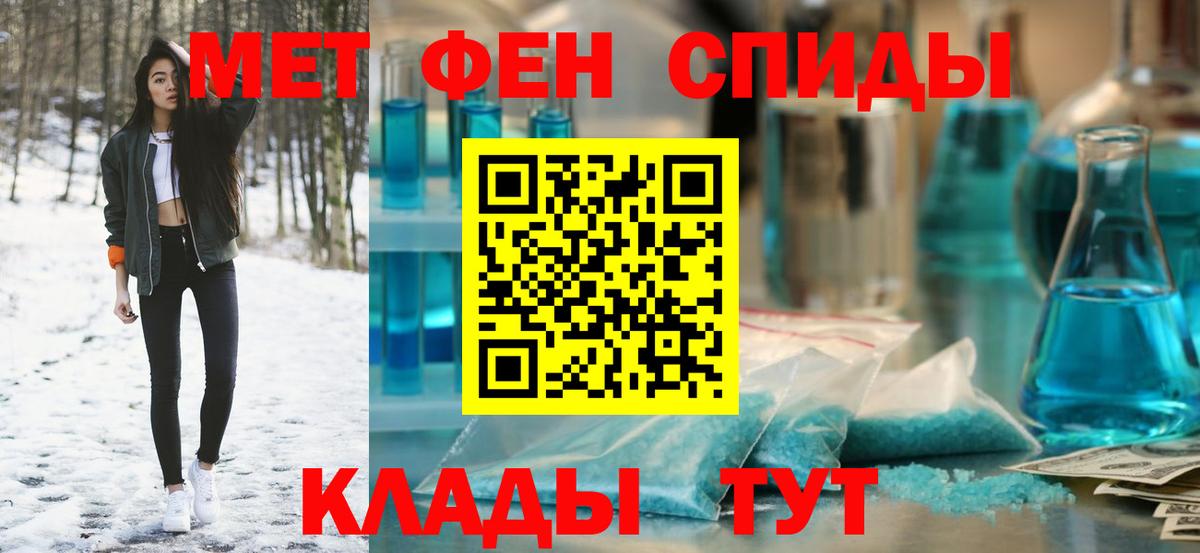 Шарыпово  АМФЕТАМИН  Вход с VPN  Amphetamine 98% 