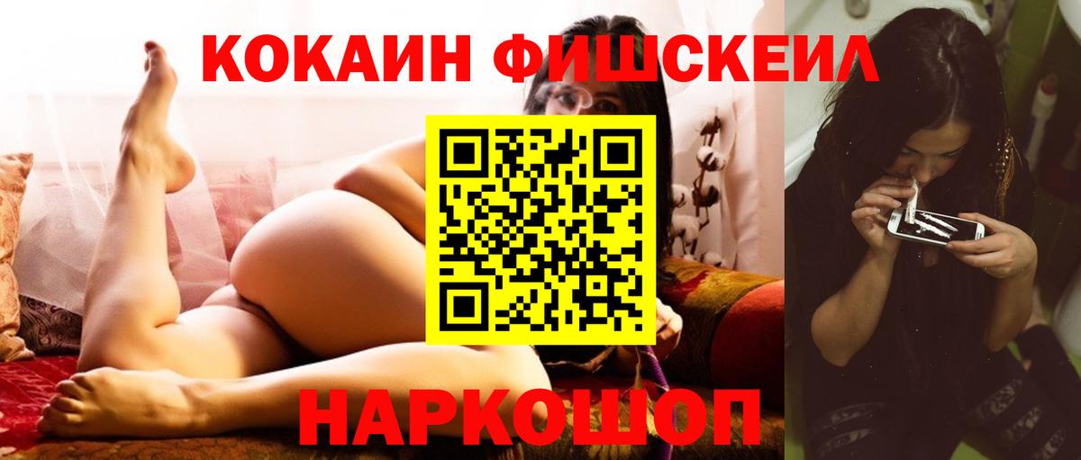 Cocaine VHQ Шарыпово