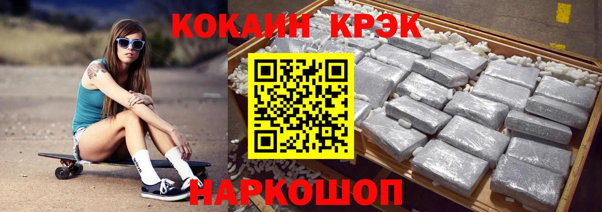 COCAIN Боливия  Вход с VPN  магазин продажи наркотиков  Шарыпово  Cocaine Боливия 