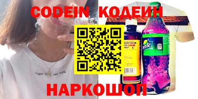 ГАЛЛЮЦИНОГЕННЫЕ ГРИБЫ Кумертау