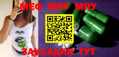 ГАЛЛЮЦИНОГЕННЫЕ ГРИБЫ Кумертау