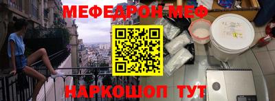 ГАЛЛЮЦИНОГЕННЫЕ ГРИБЫ Кумертау