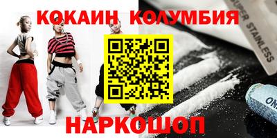 ГАЛЛЮЦИНОГЕННЫЕ ГРИБЫ Кумертау