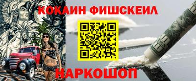 ГАЛЛЮЦИНОГЕННЫЕ ГРИБЫ Кумертау
