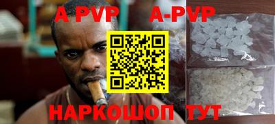 кокаин перу Кунгур