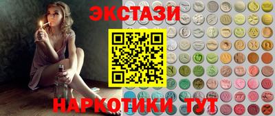 кокаин перу Кунгур