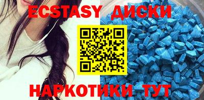 ГАЛЛЮЦИНОГЕННЫЕ ГРИБЫ Кумертау