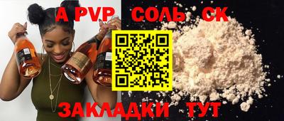 ГАЛЛЮЦИНОГЕННЫЕ ГРИБЫ Кумертау