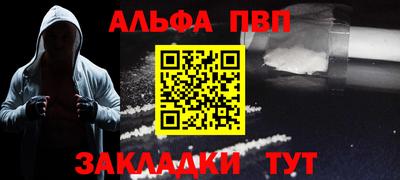 ГАЛЛЮЦИНОГЕННЫЕ ГРИБЫ Кумертау