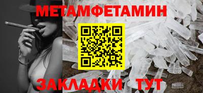 ГАЛЛЮЦИНОГЕННЫЕ ГРИБЫ Кумертау