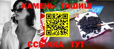 ГАЛЛЮЦИНОГЕННЫЕ ГРИБЫ Кумертау