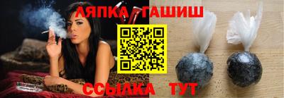 ГАЛЛЮЦИНОГЕННЫЕ ГРИБЫ Кумертау
