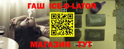 ГАЛЛЮЦИНОГЕННЫЕ ГРИБЫ Кумертау