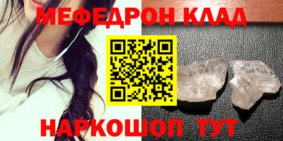кокаин перу Кунгур