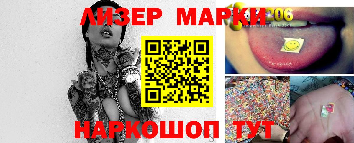 Лсд 25 экстази ecstasy  Лсд 25 экстази кислота  Шарыпово  ЛСД экстази  Вход с VPN 