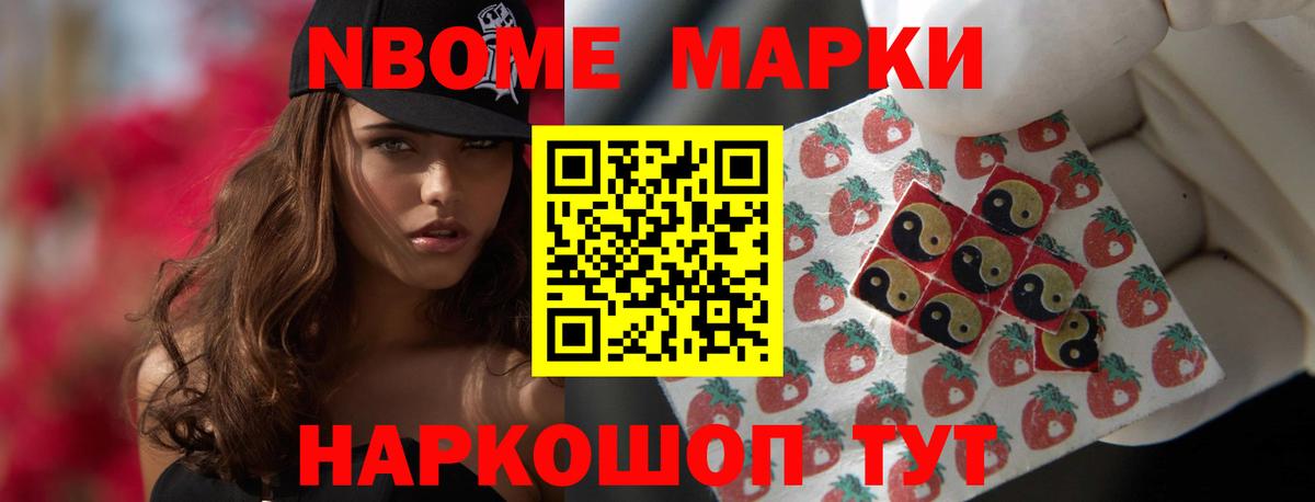 LSD-25 экстази ecstasy Шарыпово