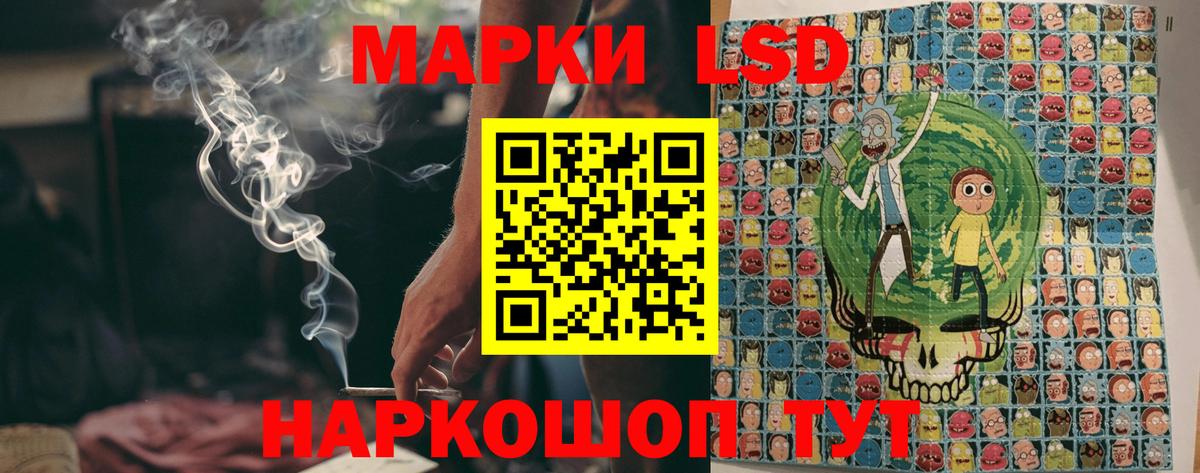 Шарыпово  Наркотические марки 1,5мг  как найти наркотики  Вход с VPN  Наркотические марки 1,5мг 