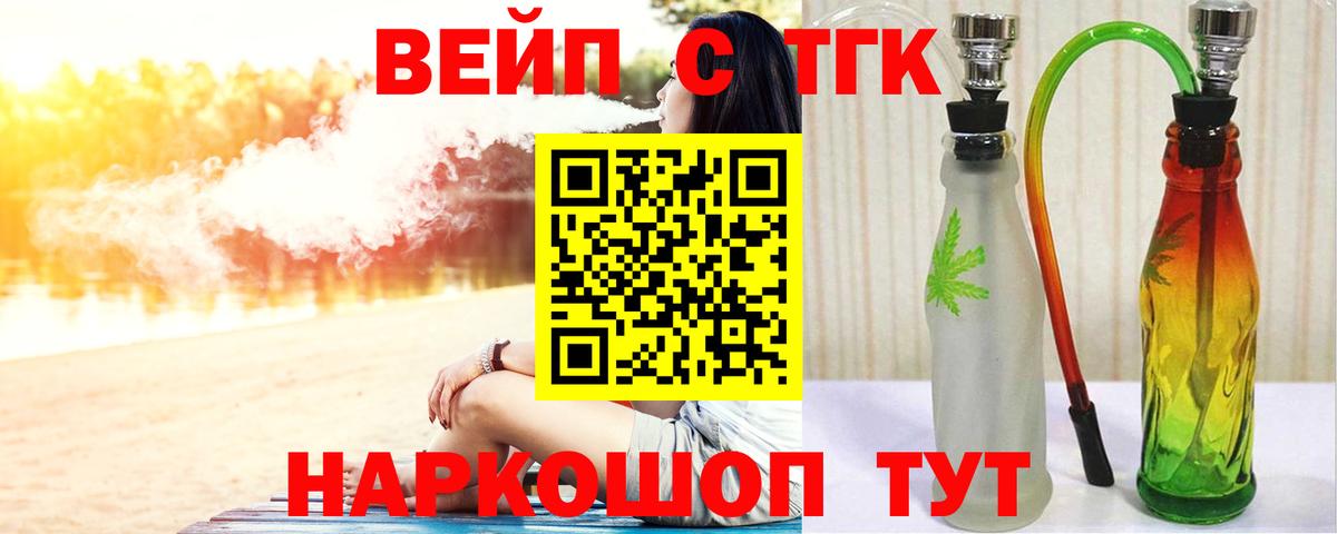 как найти наркотики  Дистиллят ТГК гашишное масло  Вход с VPN  Шарыпово 