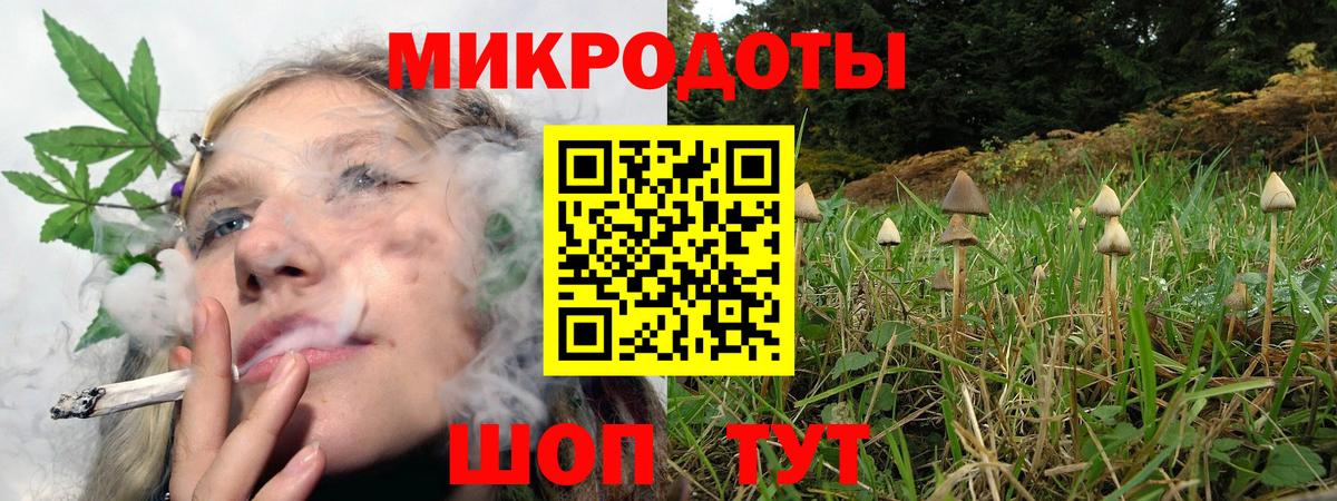 Галлюциногенные грибы мицелий Шарыпово