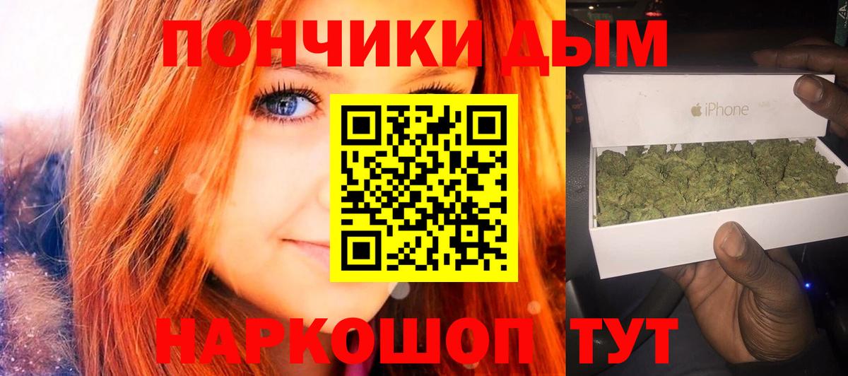 Каннабис SATIVA & INDICA  Бошки Шишки ГИДРОПОН  Вход с VPN  Марихуана ГИДРОПОН  Шарыпово 