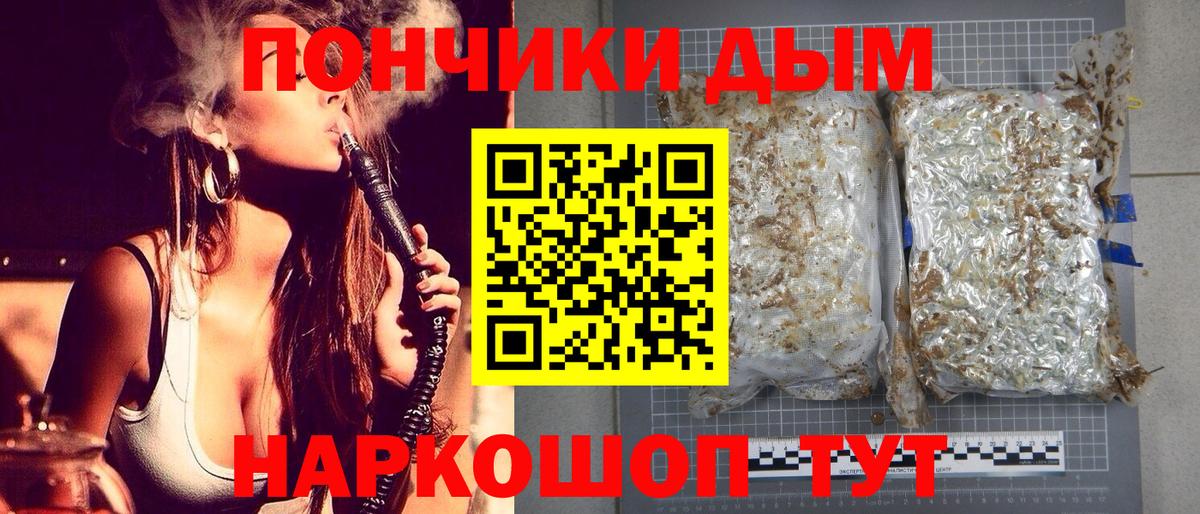 Каннабис марихуана Шарыпово